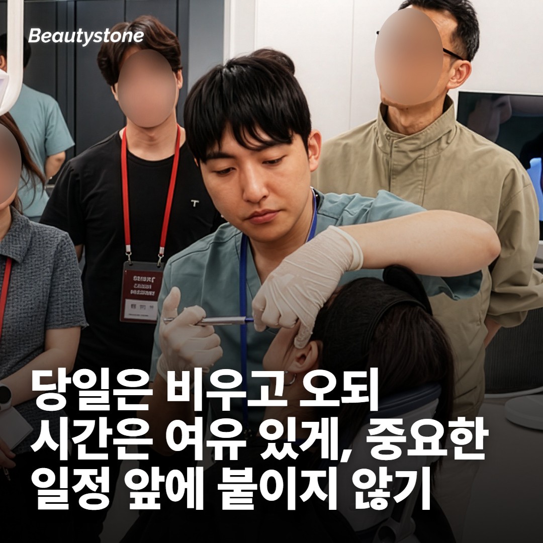 전날과 당일 — 컨디션을 만드는 것, 착각하기 쉬운 것