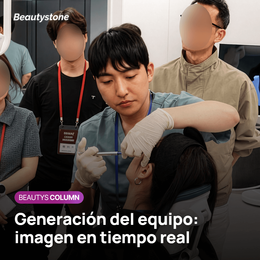 Diferencia entre Ultherapy y Ultherapy PRIME