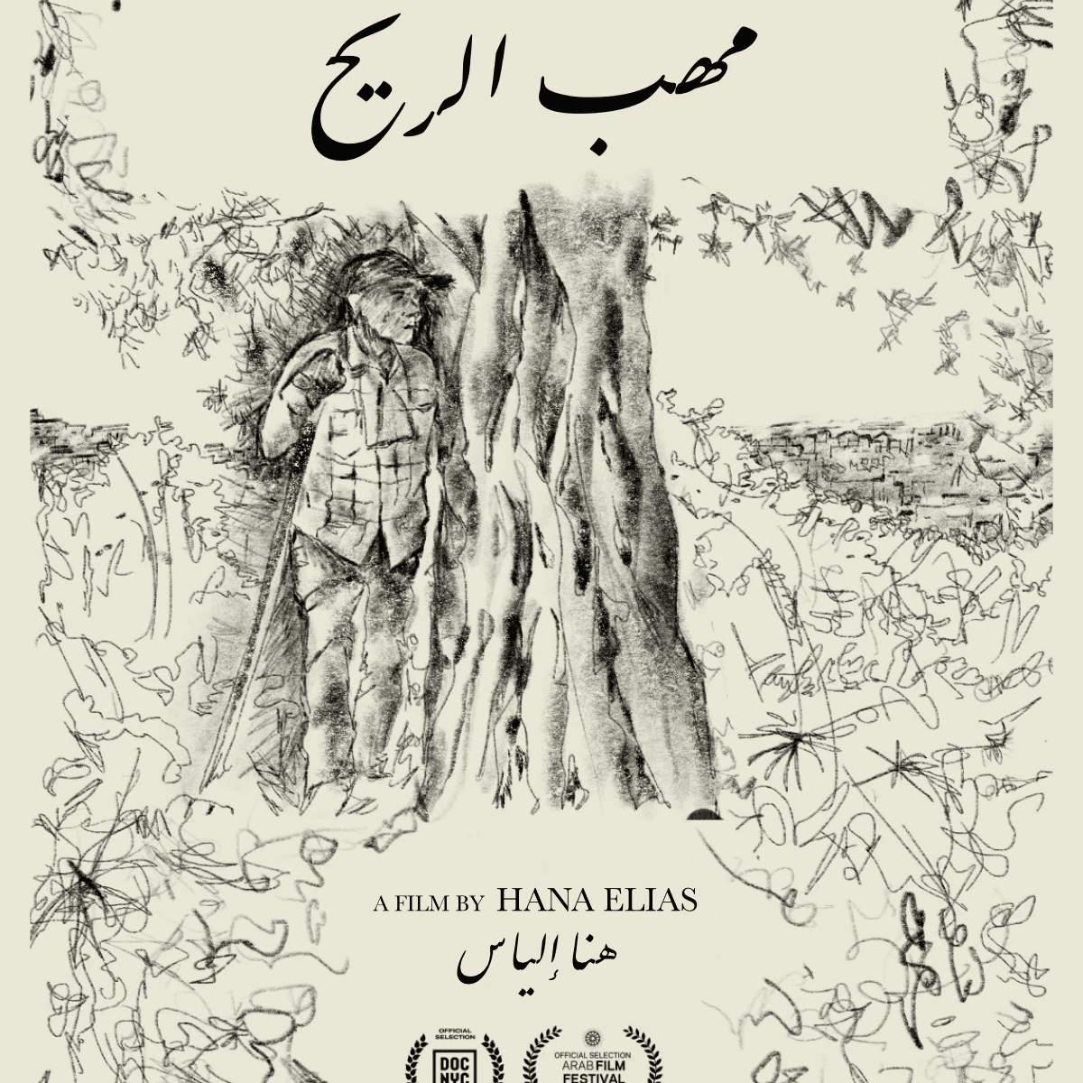 Woman with color palette