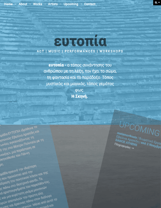eutopia screen website