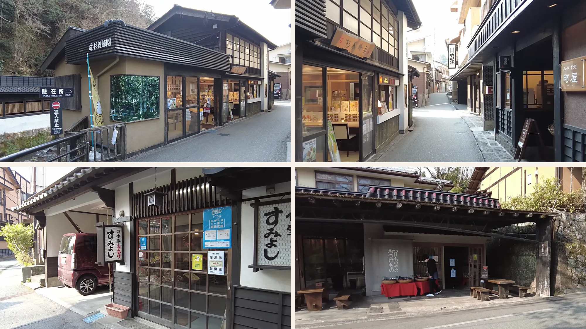 Four shopfronts along the lane at Kurokawa Onsen, timber frontages with hanging signs and noren