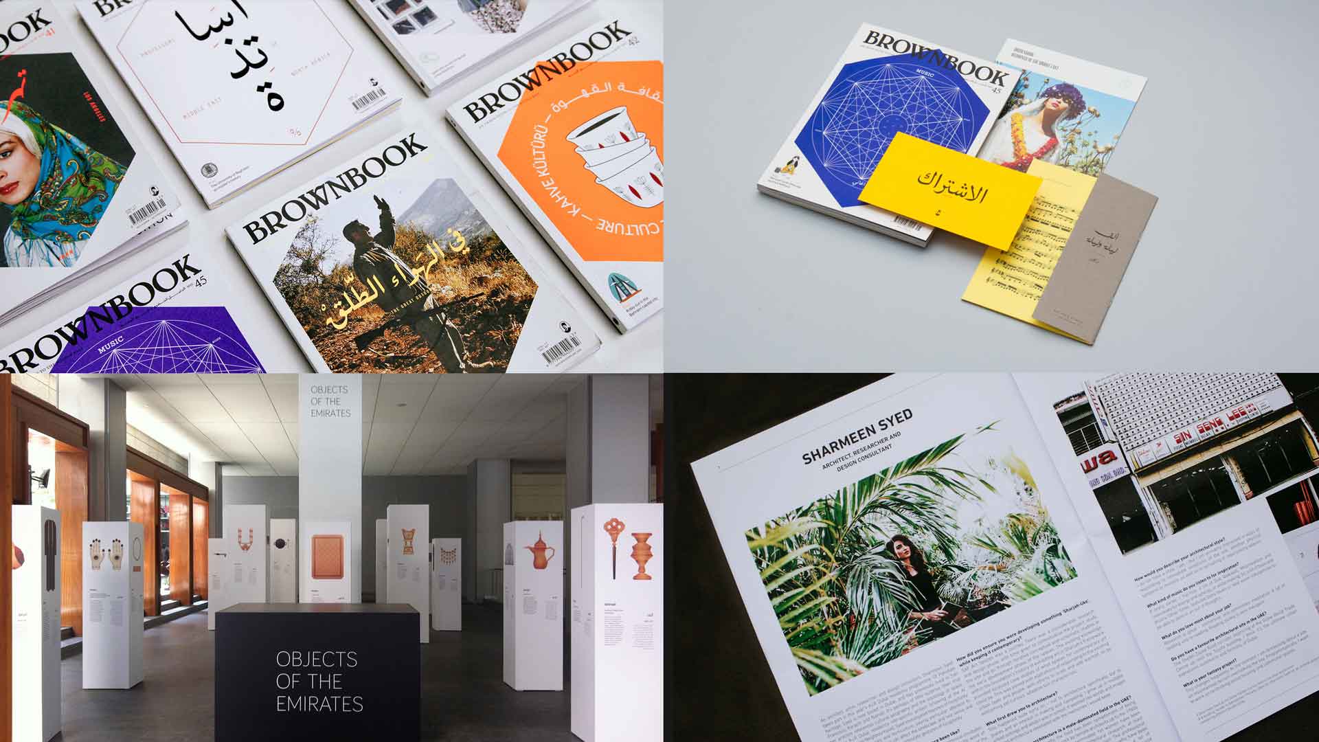Work from Samia Kallidis - Brownbook Journal
