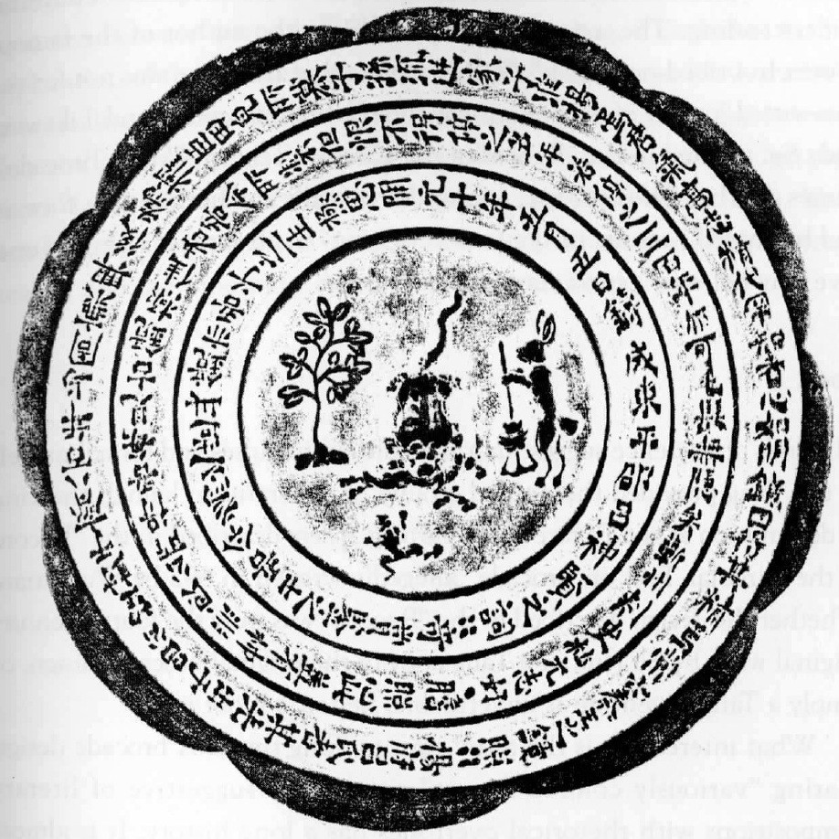 Bronze mirror dated 722 with a lunar scene enclosed by concentric inscriptions.