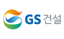 GS E&C