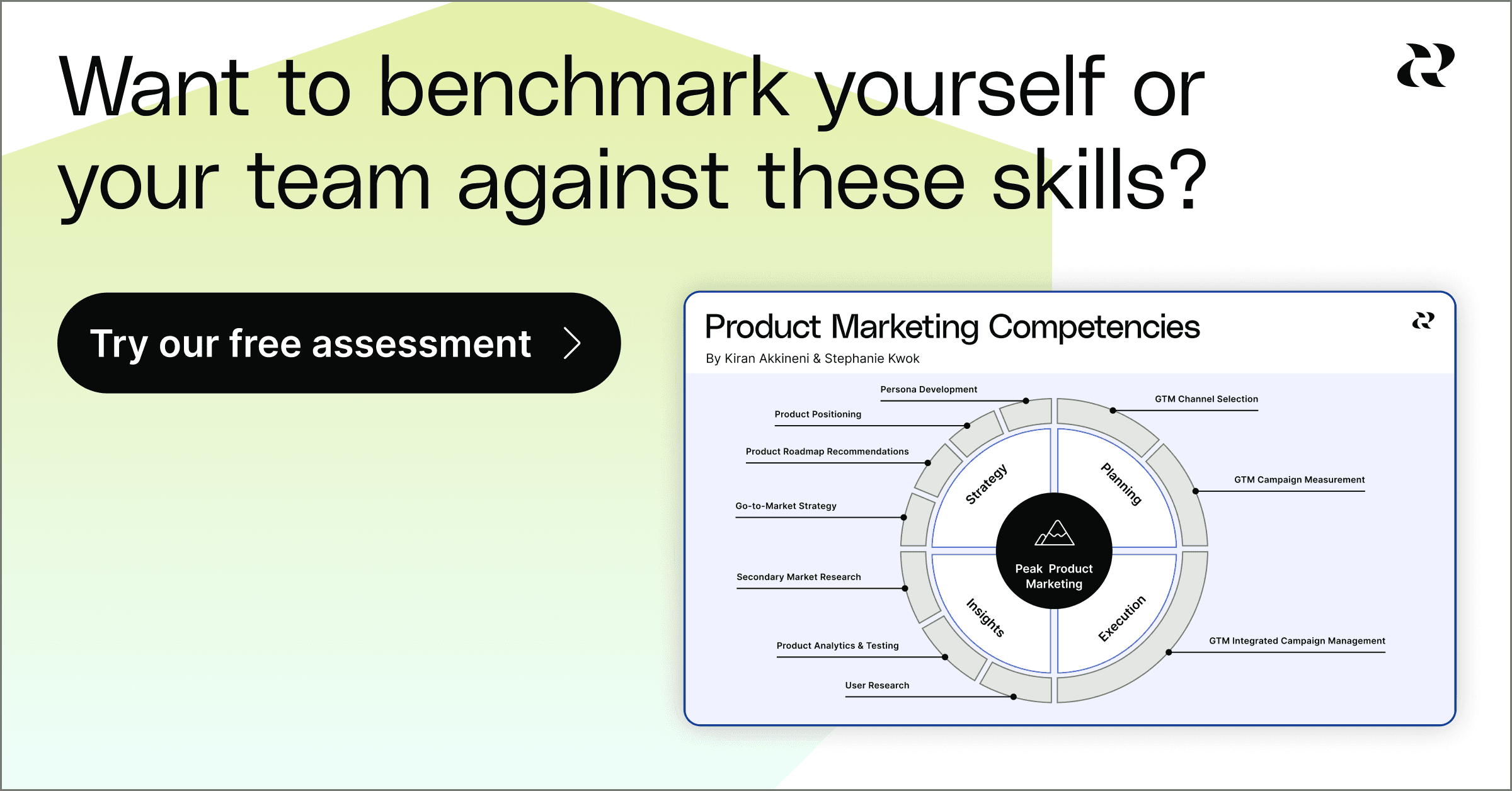 link to free assessment tool
