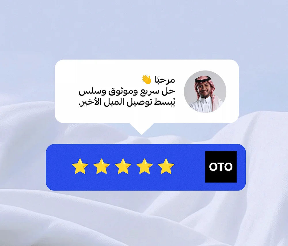 قلل أخطاء الشحن لأقصى حد