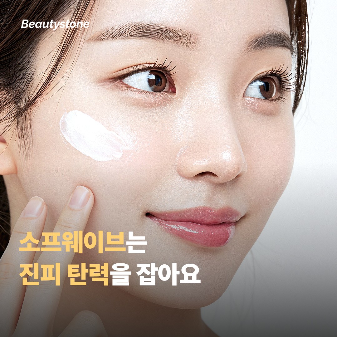 얼굴 처짐과 지방, 무엇이 먼저 신경 쓰이세요