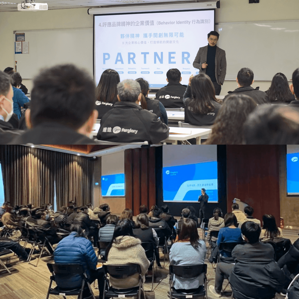 遠雄集團品牌共識營巡迴紀錄
