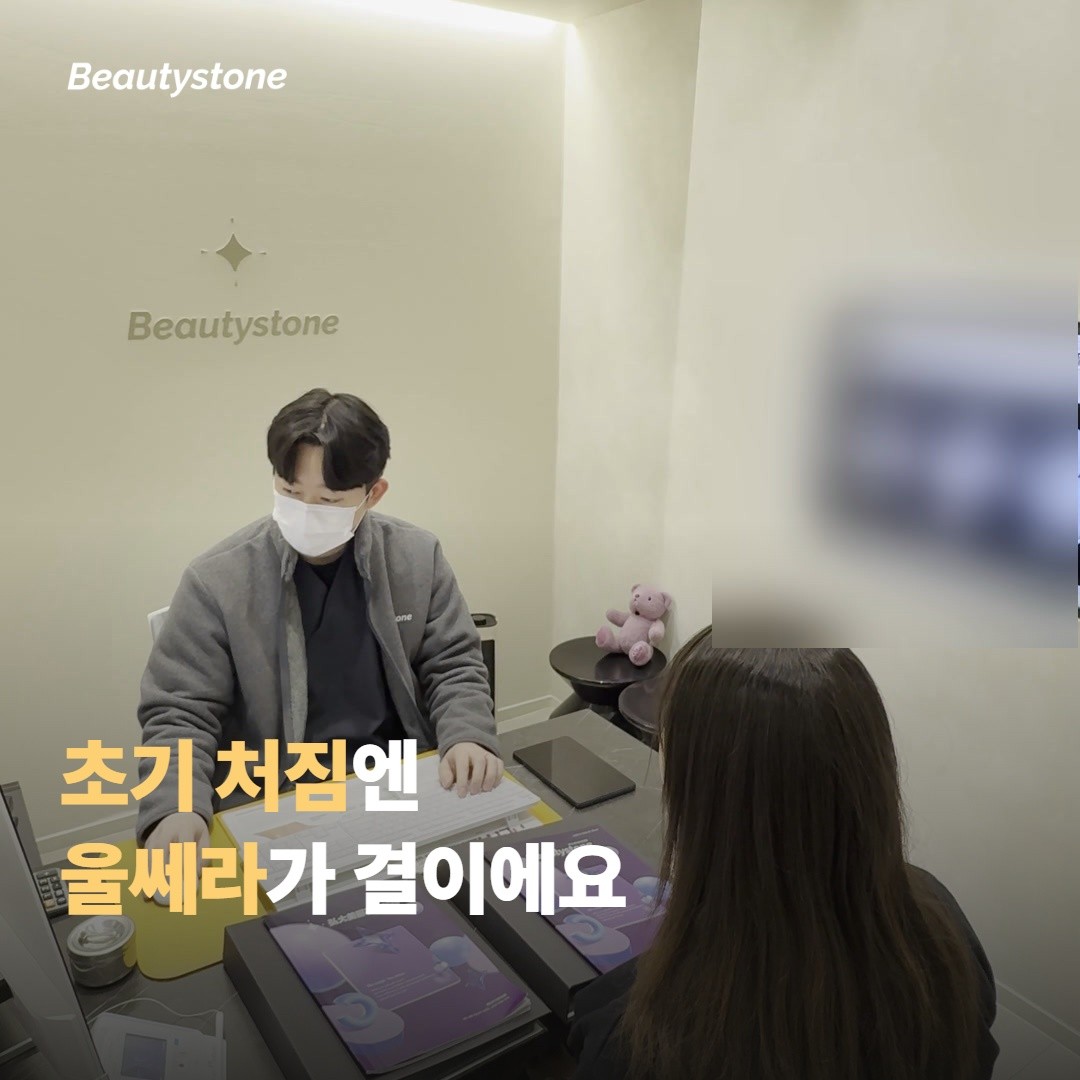 어떤 분이 실리프팅이신가요