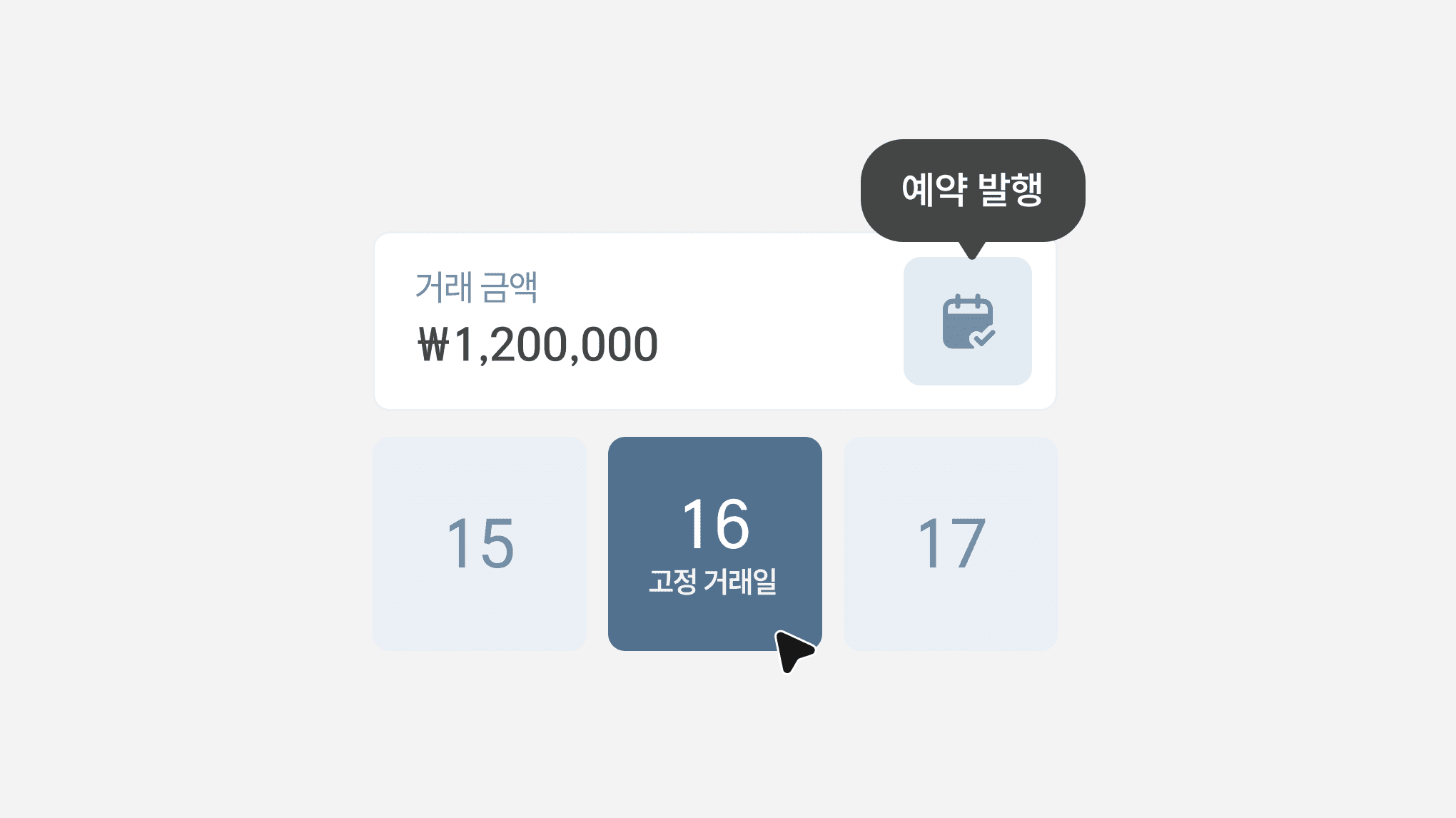 2025년_공휴일