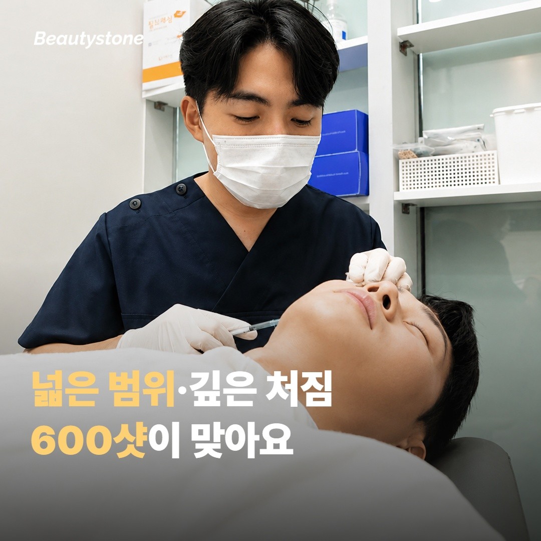 600샷이 더 맞는 분 — 넓은 범위와 깊은 처짐