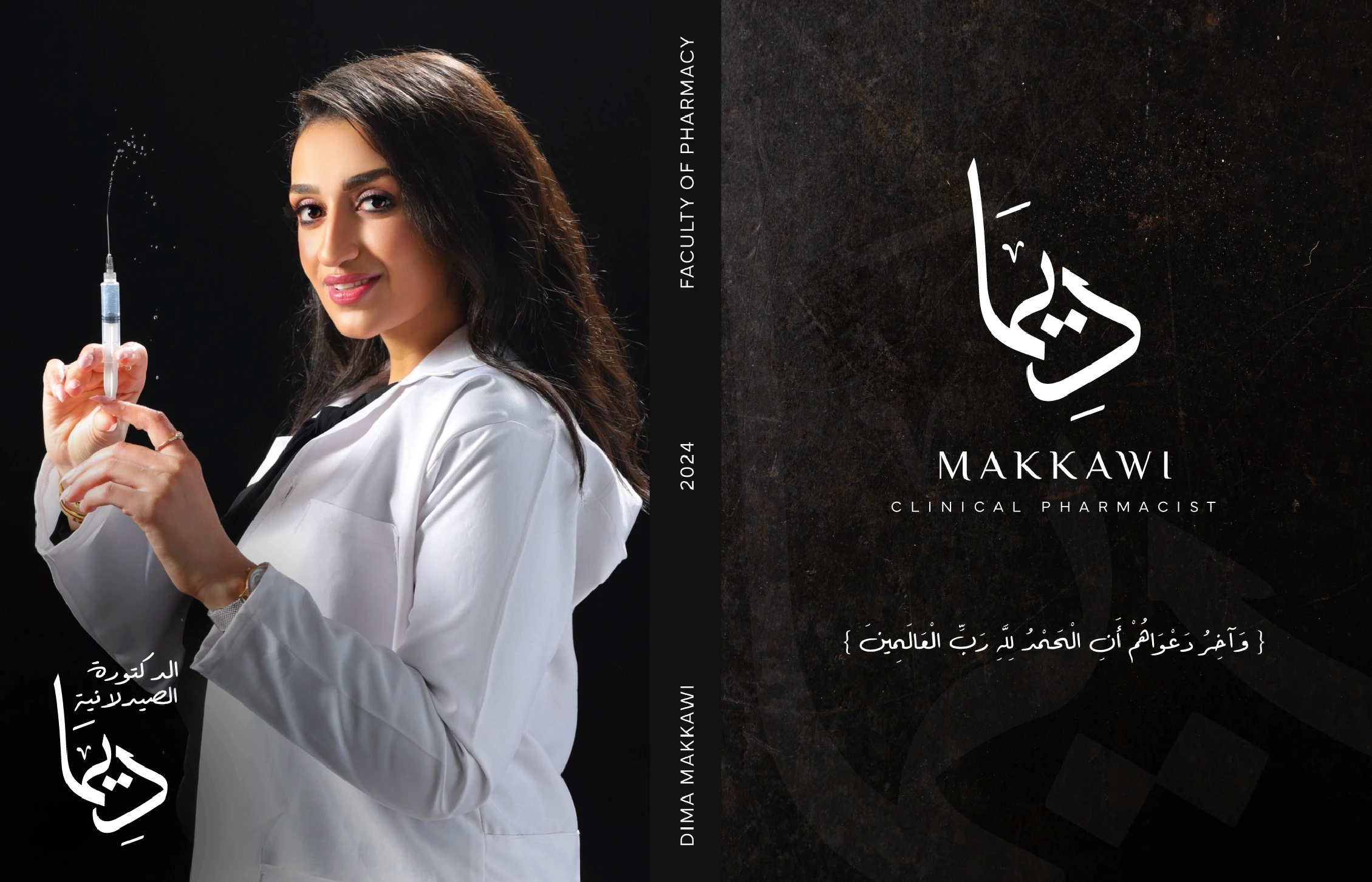 Graduation book for a girl wearing labcoat grabbing a needle made by kkdesign.io, kkdesign