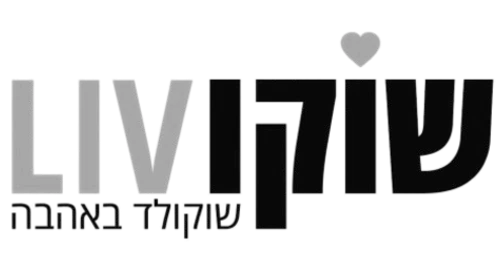 לוגו שוקוליב סדנאות שוקולד מהלב בצבעי שחור ולבן
