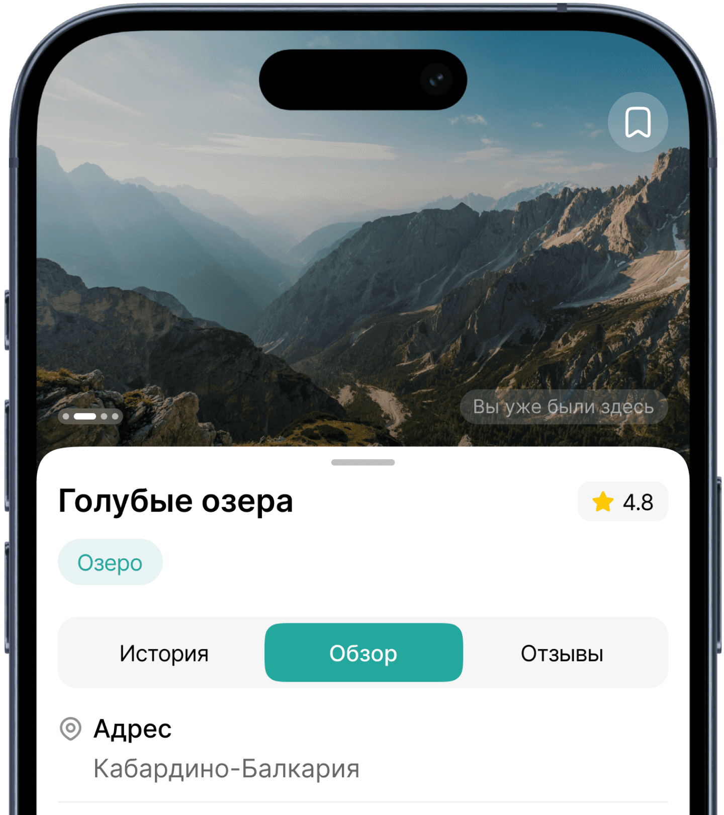 Reppoo App
