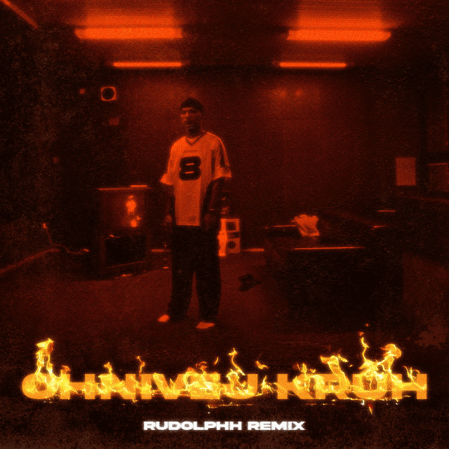 Cover singlu Ohnivej kruh (rudolphh Remix) od Viktor Sheen, Rudolphh