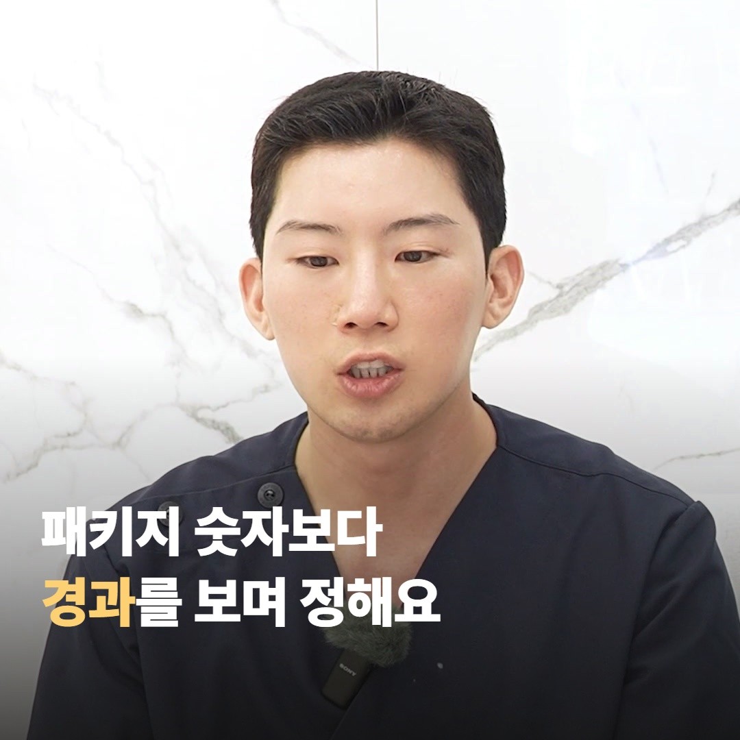 합정 뷰티스톤은 회차부터 단정하지 않아요