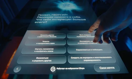 Universe of the Future — immersive content strategy and creative direction by Boris Kislitsin