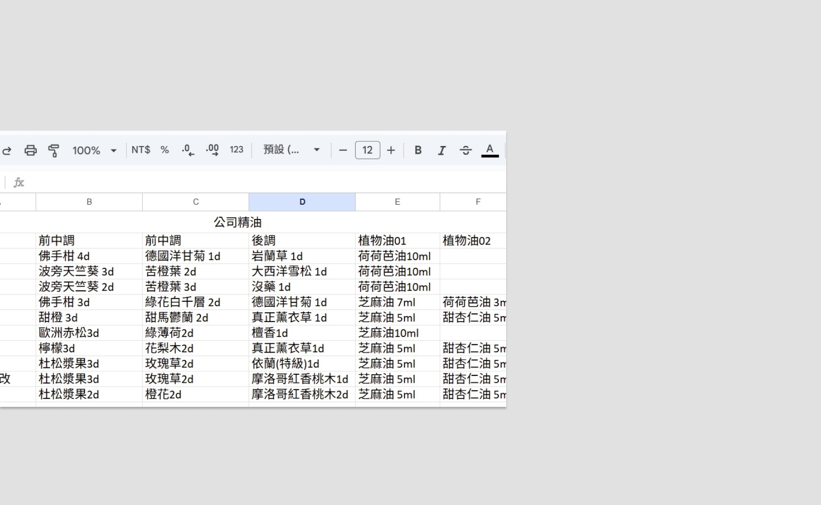 Project Gallery Image for 50% width of the screen #2