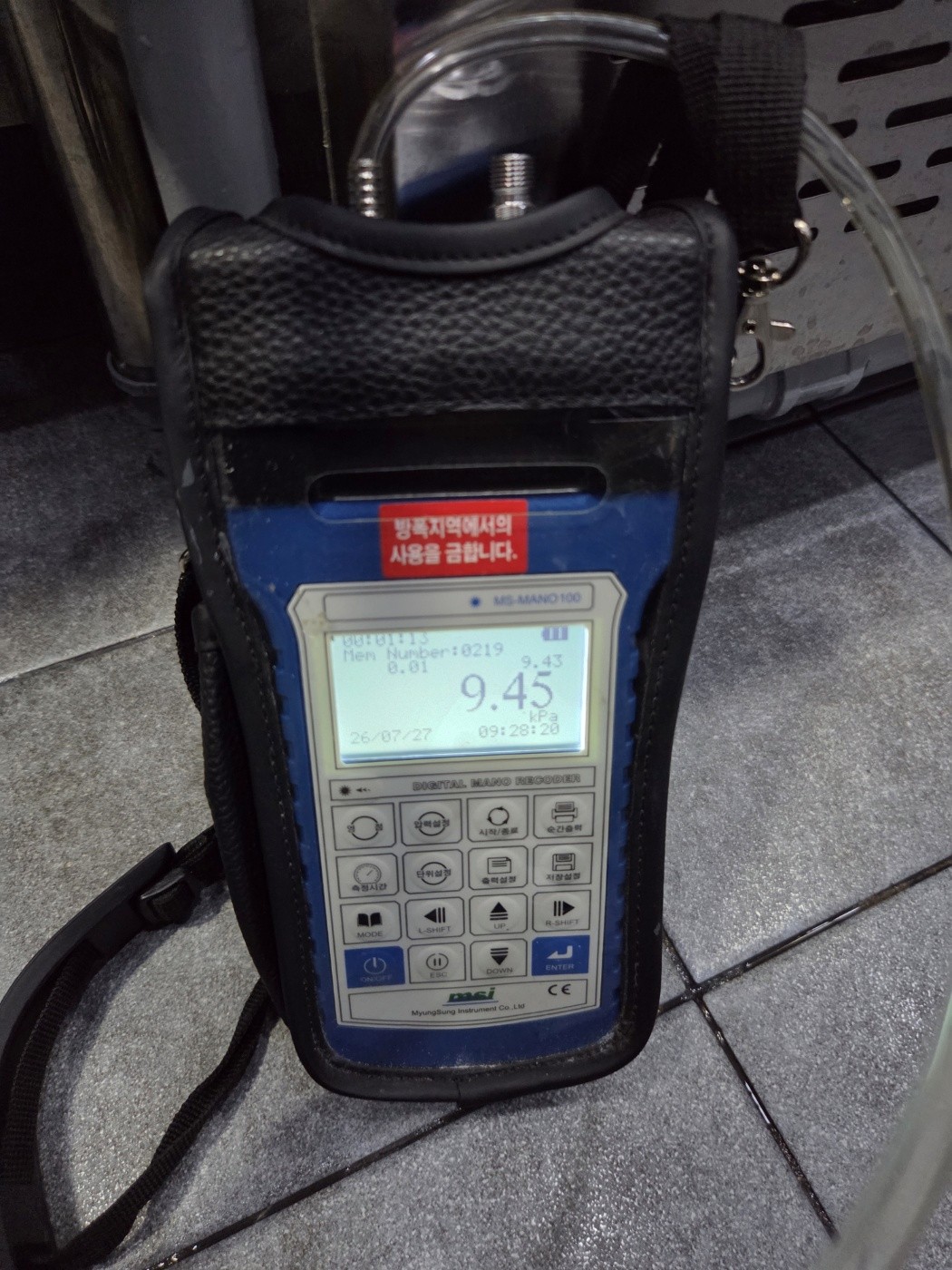 강남구 역삼동 센터필드 상가 20A 배관 추가 도시가스배관공사 시공 중 기밀검사│ 도시가스공사 신한울