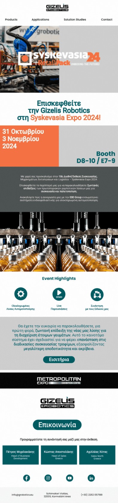 Gizelis Robotics, email 2