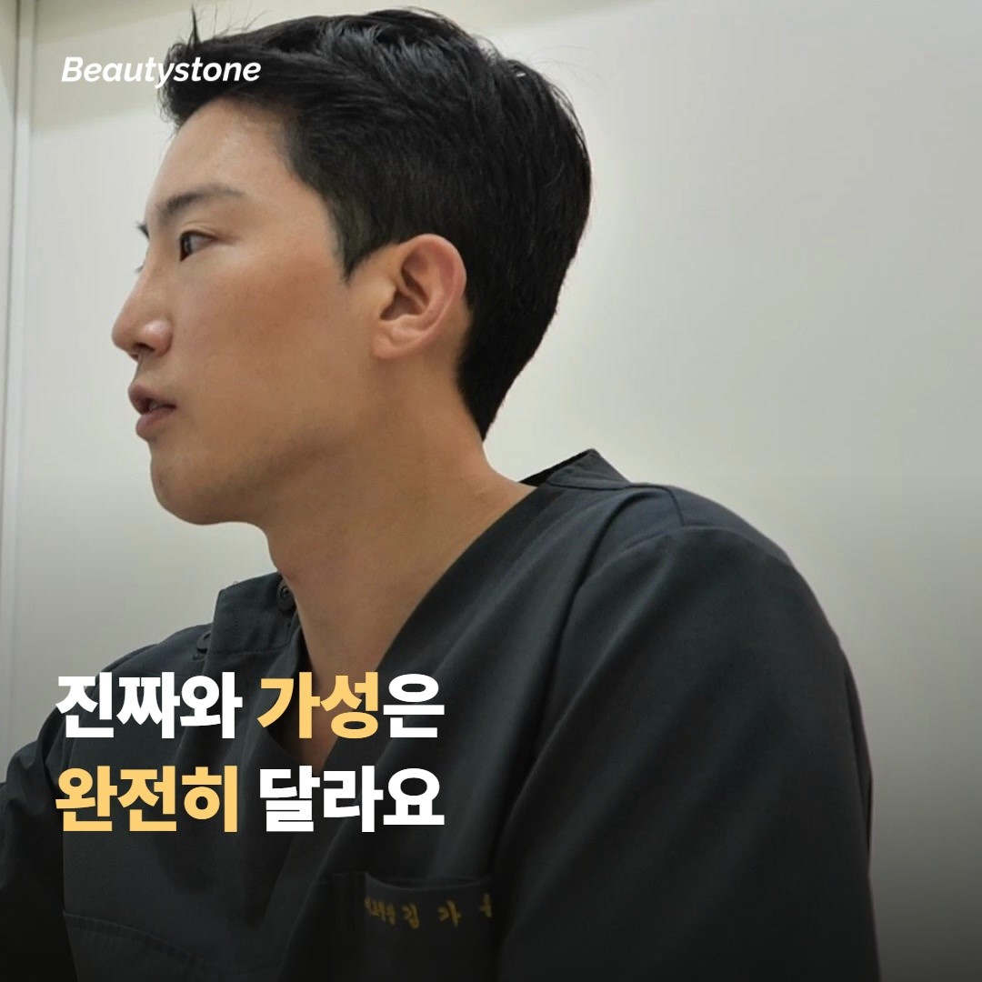 ‘진짜 안검하수’ 와 ‘가성 안검하수’ 는 달라요