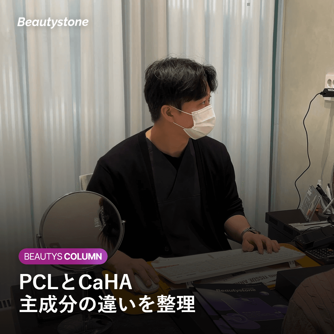 エランセとレディエッセとは?成分の違い