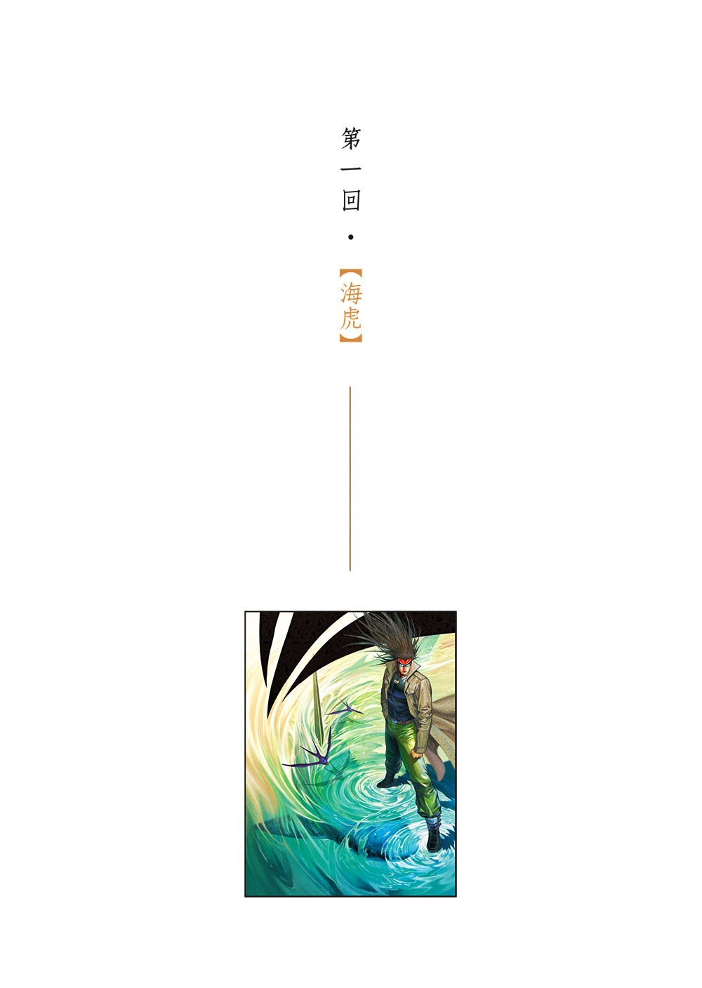 海虎- My Framer Site