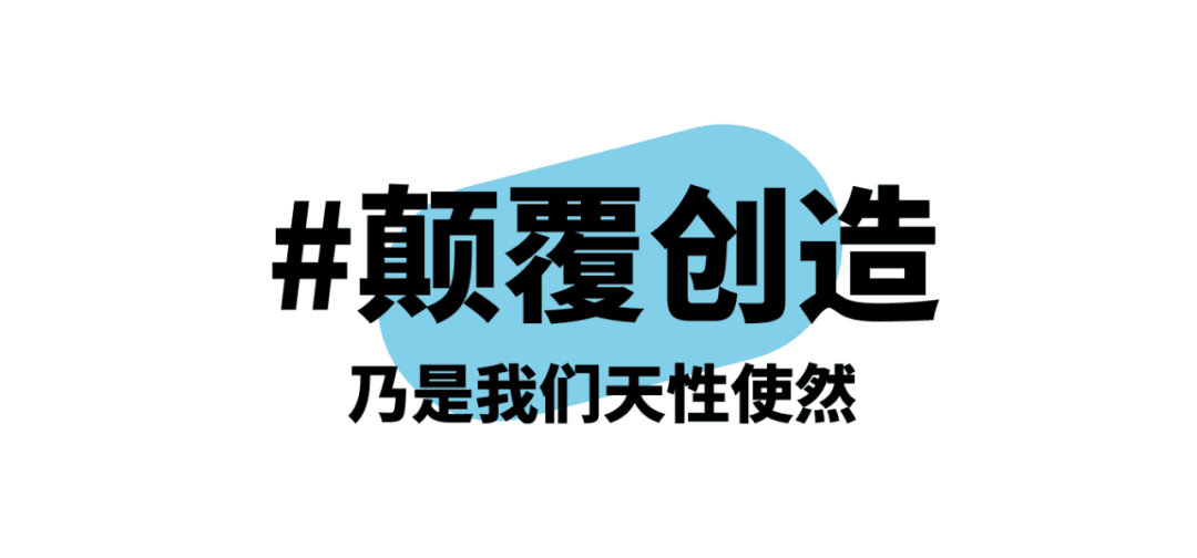 思维导图创作活动