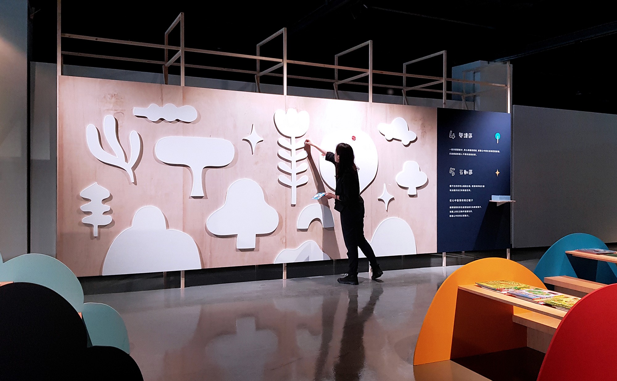 傾聽心話語 - 2019 桃園插畫大展 | exhibitions | 桃園展演中心 | 3/3 TRIO DESIGN 三分之三設計