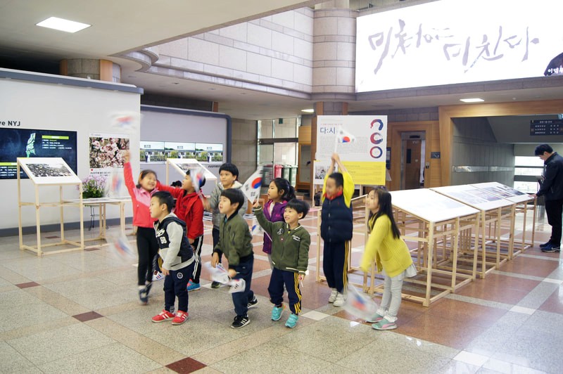 3.1운동 100주년 기념 사진전 '다:시 多:視'