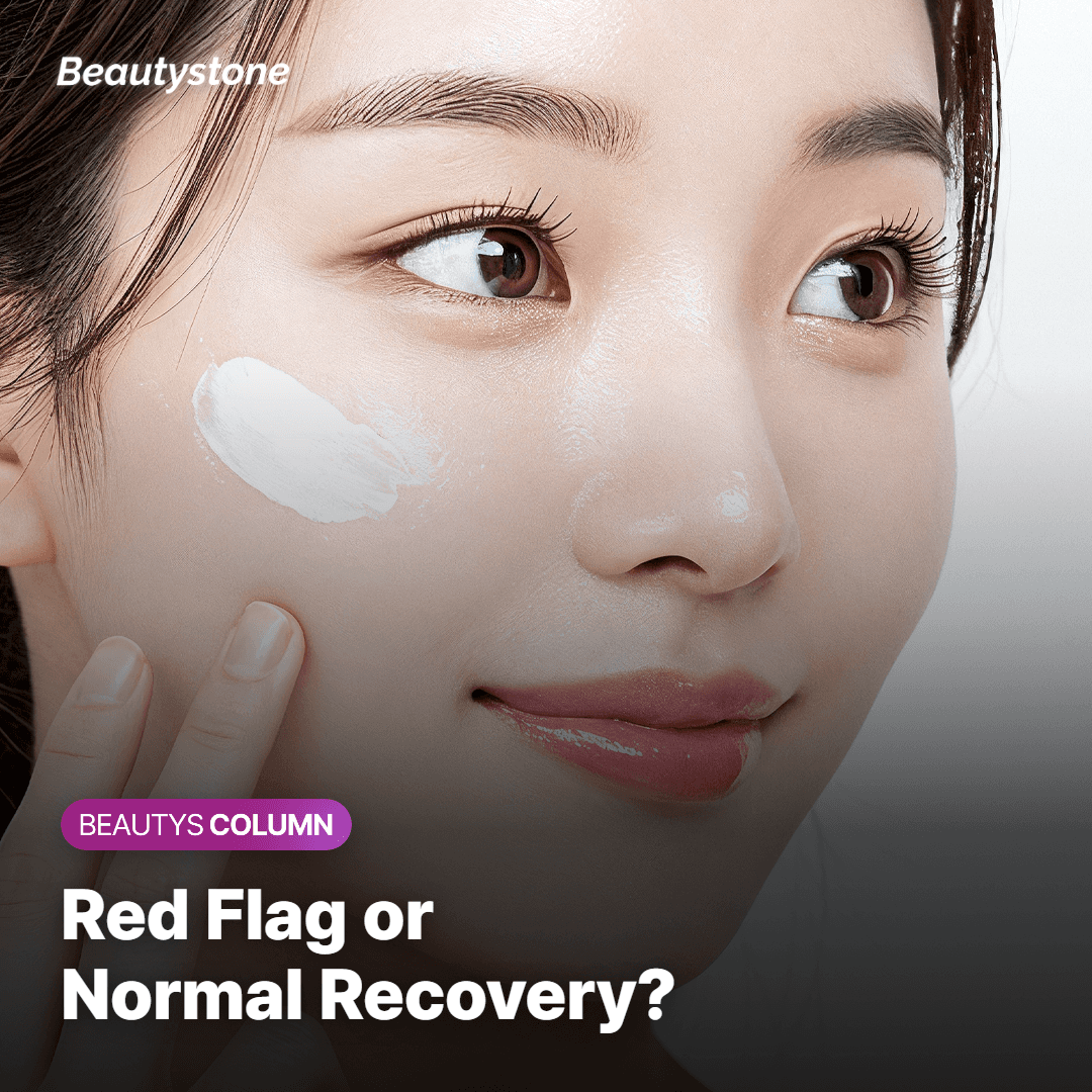 Normal Recovery vs. a Red Flag: How to Tell the Difference