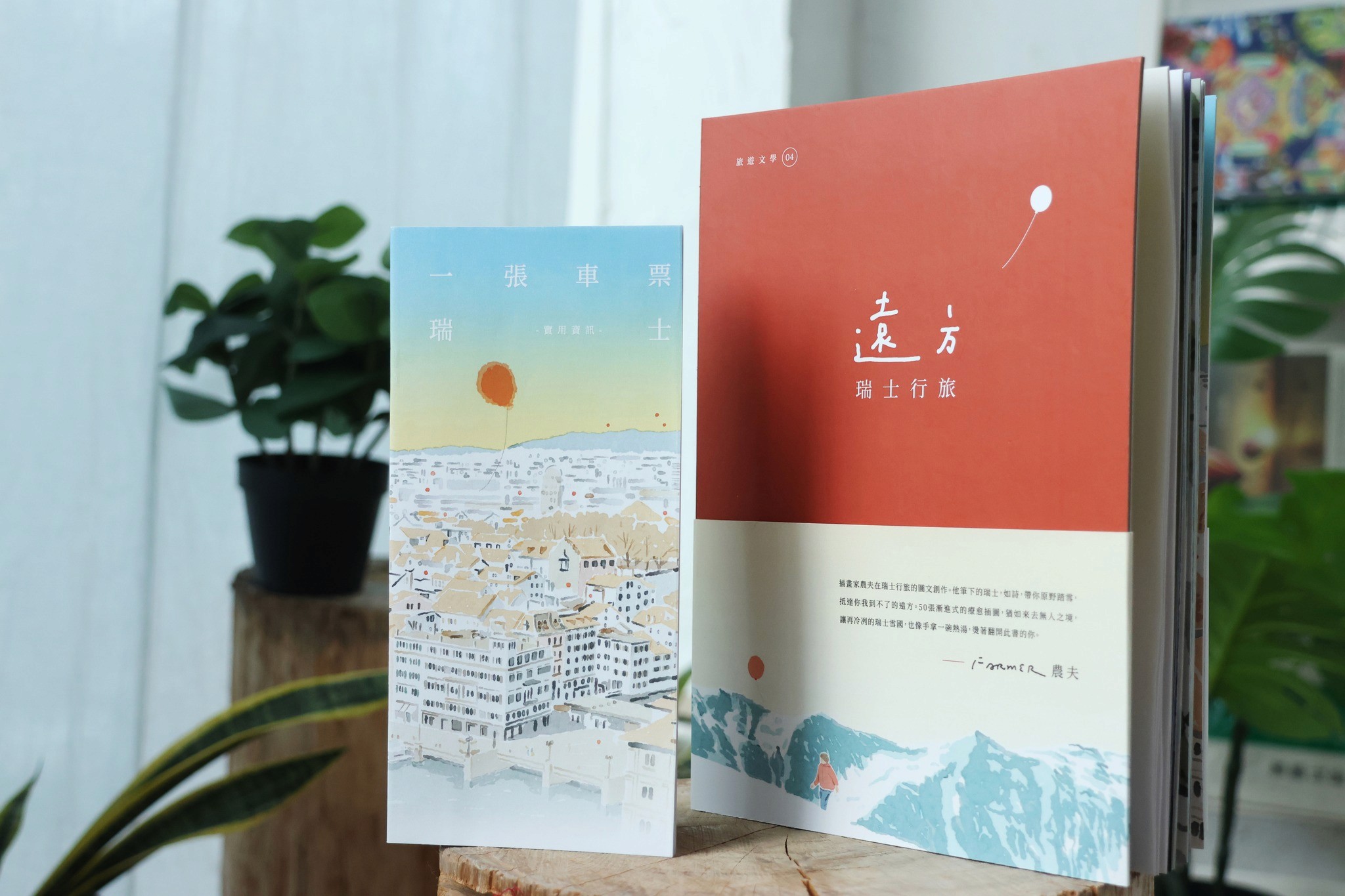 Project Gallery Image for 50% width of the screen #1