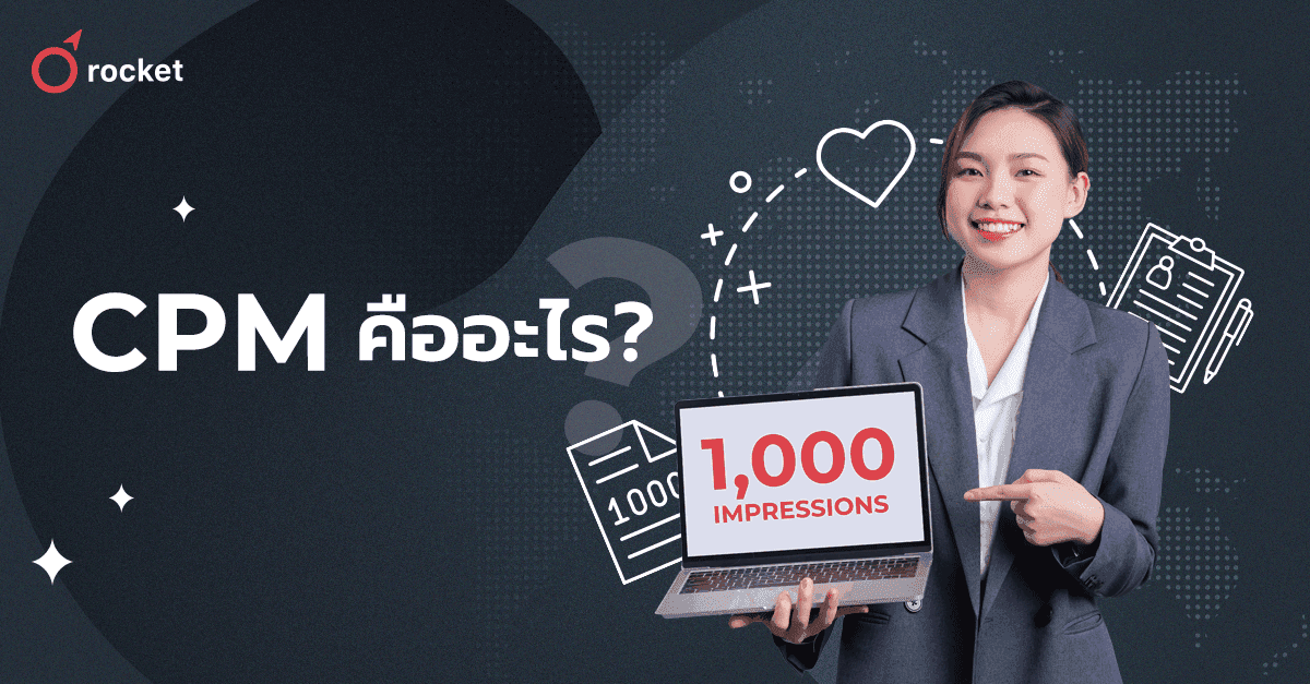 CPM%20%28Cost%20per%201000%20Impressions%29%20%E0%B8%84%E0%B8%B7%E0%B8%AD%E0%B8%AD%E0%B8%B0%E0%B9%84%E0%B8%A3