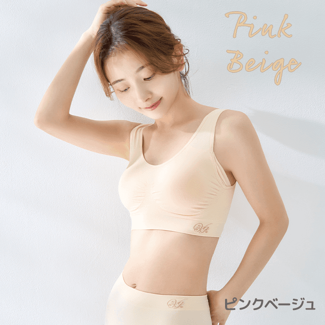 VIAGE カラーバリエーション 5
