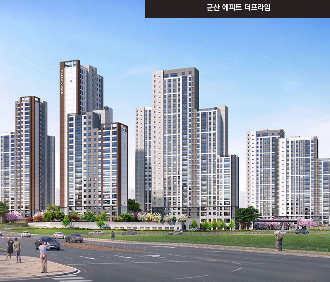 브라이튼한남