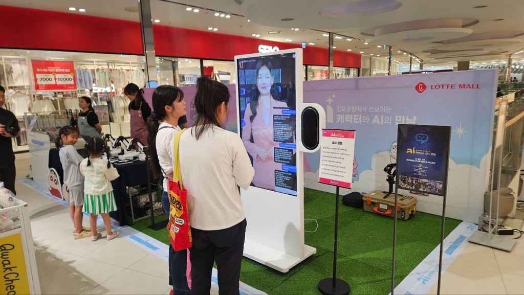 Lottemall_kiosk_main_image