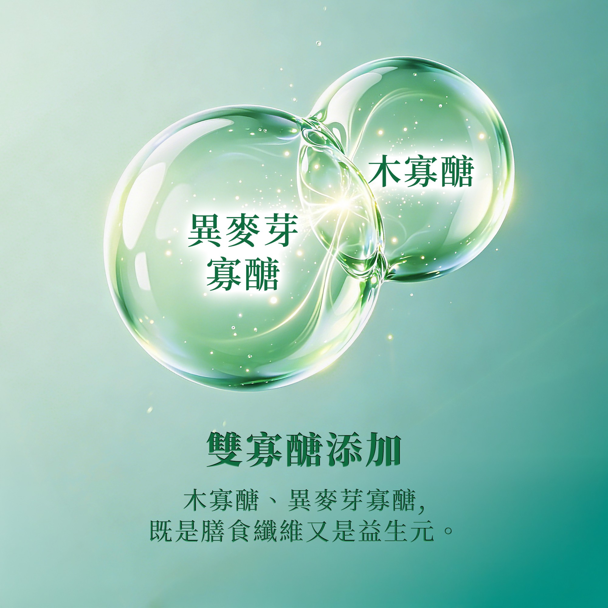 欣樂飲