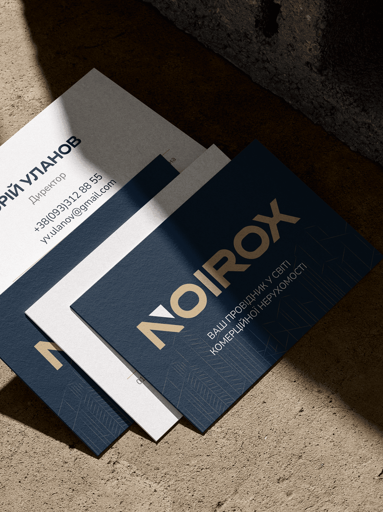 UA: Візитні картки бренду NOIROX, розробка айдентики та ділової поліграфії EN: NOIROX business cards, corporate identity and print design