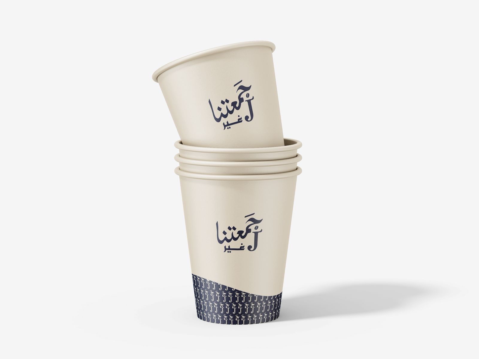 كوب جمعتنا غير