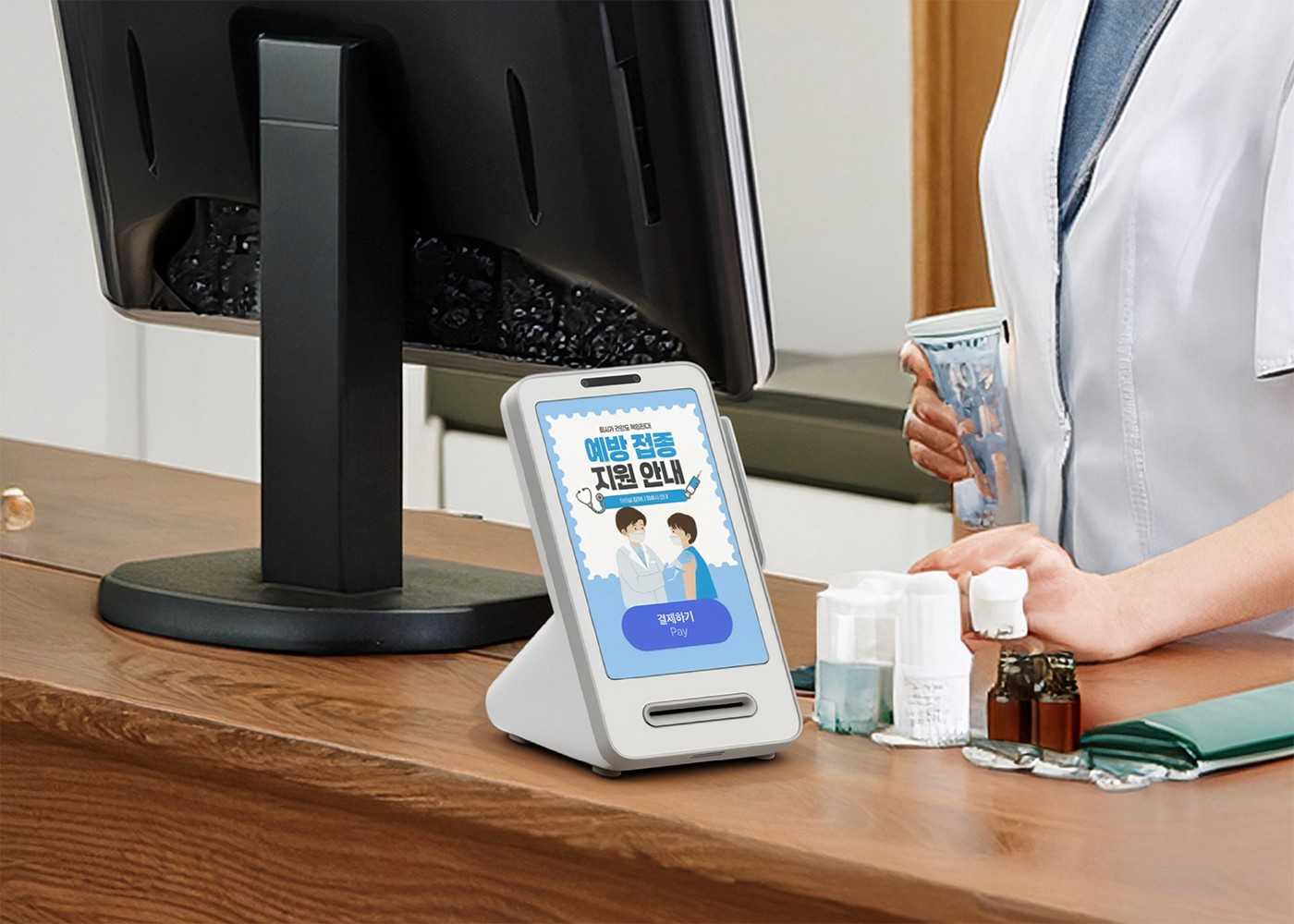토스단말기가 병원 데스크에 올라간 이미지