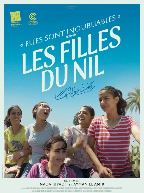 Affiche du film Les Filles du Nil de Nada Riyadh et Ayman El Amir 
