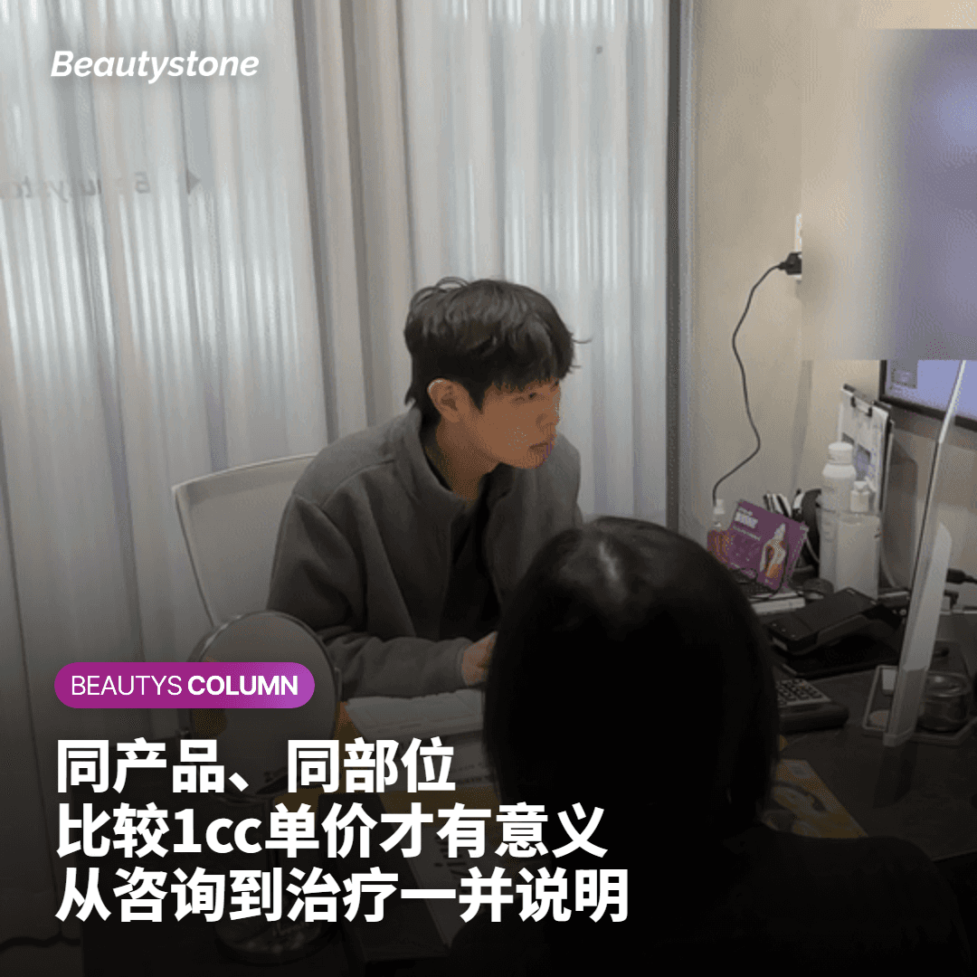 新村·望远的上班族为何专程到合井打填充剂："从咨询到治疗全程src=