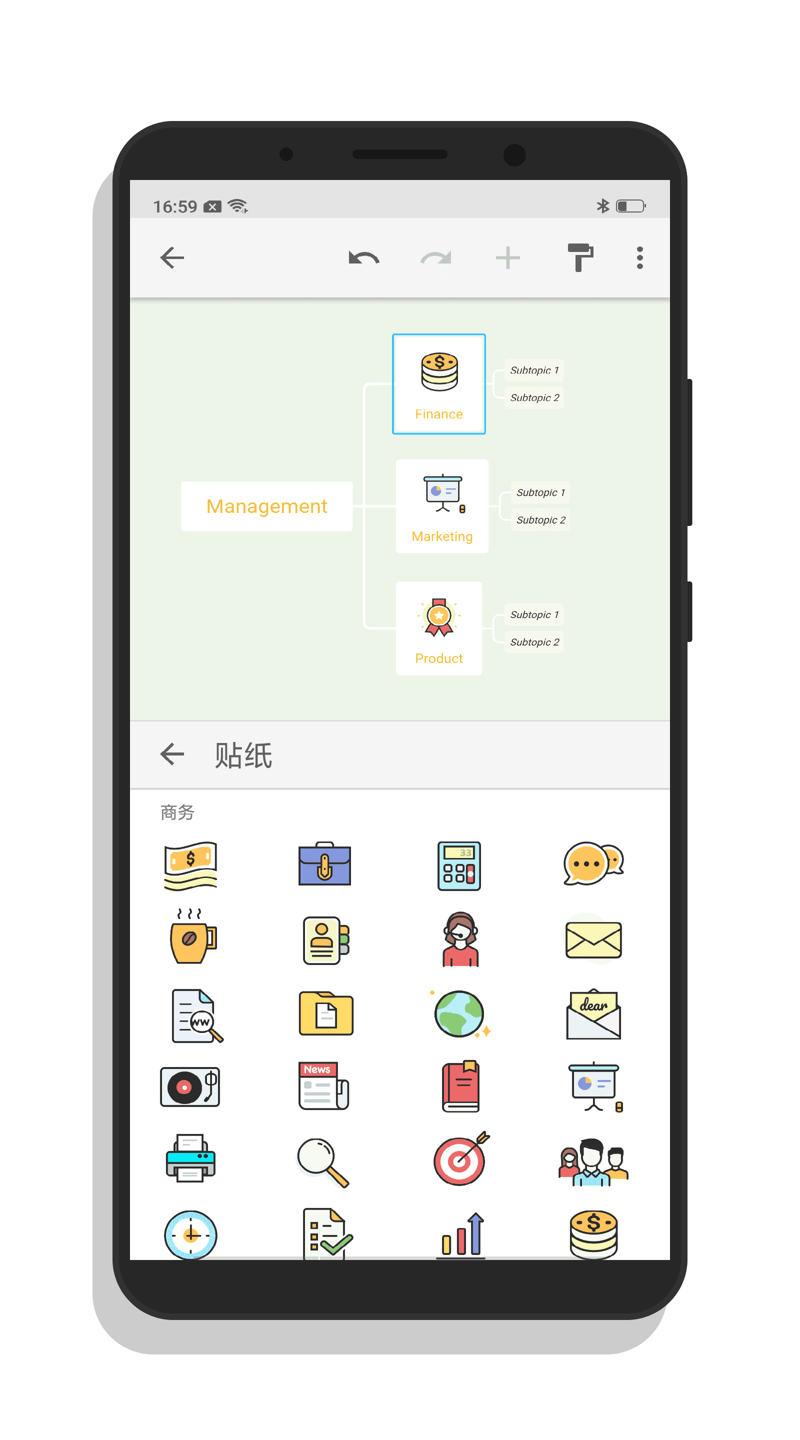 安卓导图新增贴纸功能