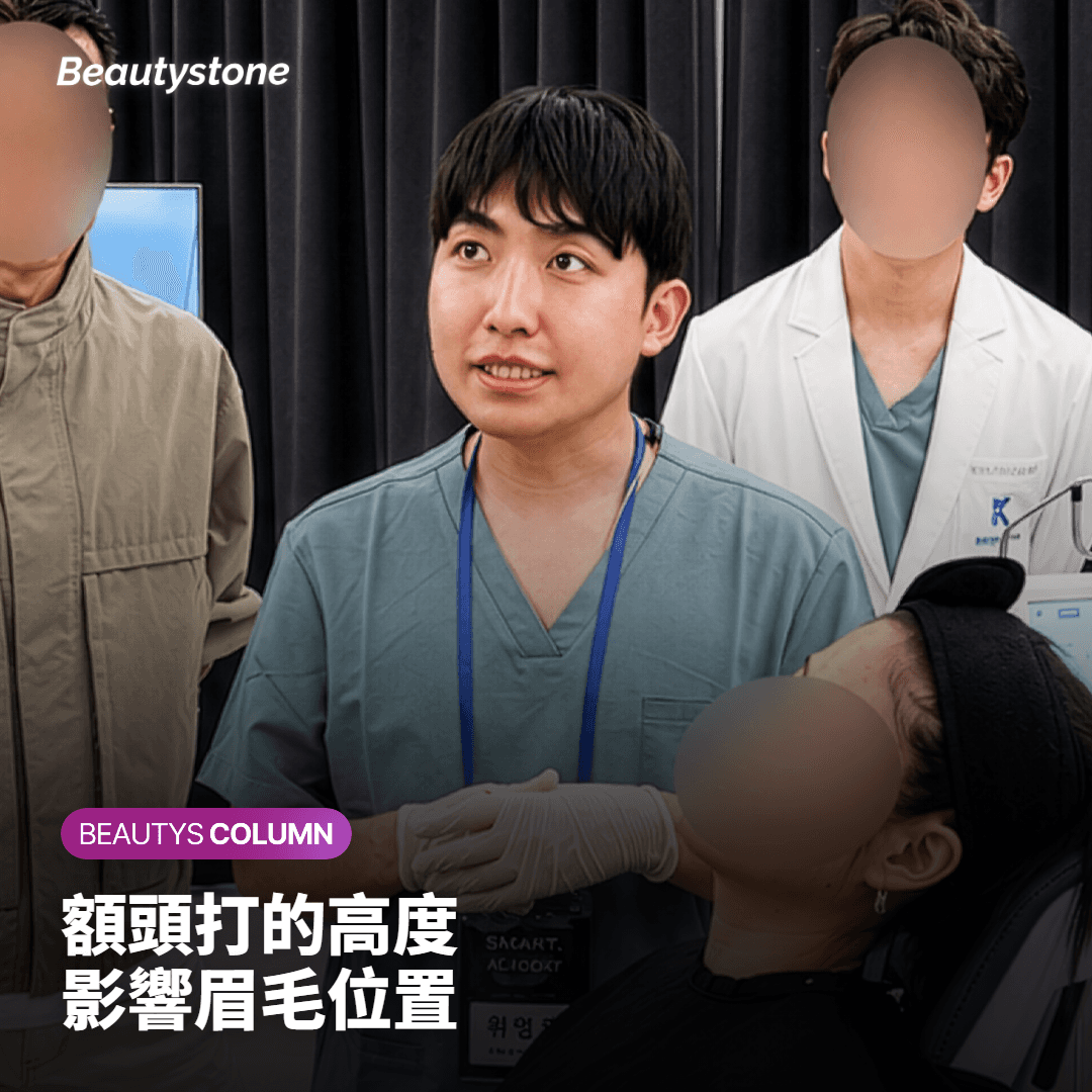 諮詢時，醫師應該先看你哪些表情？