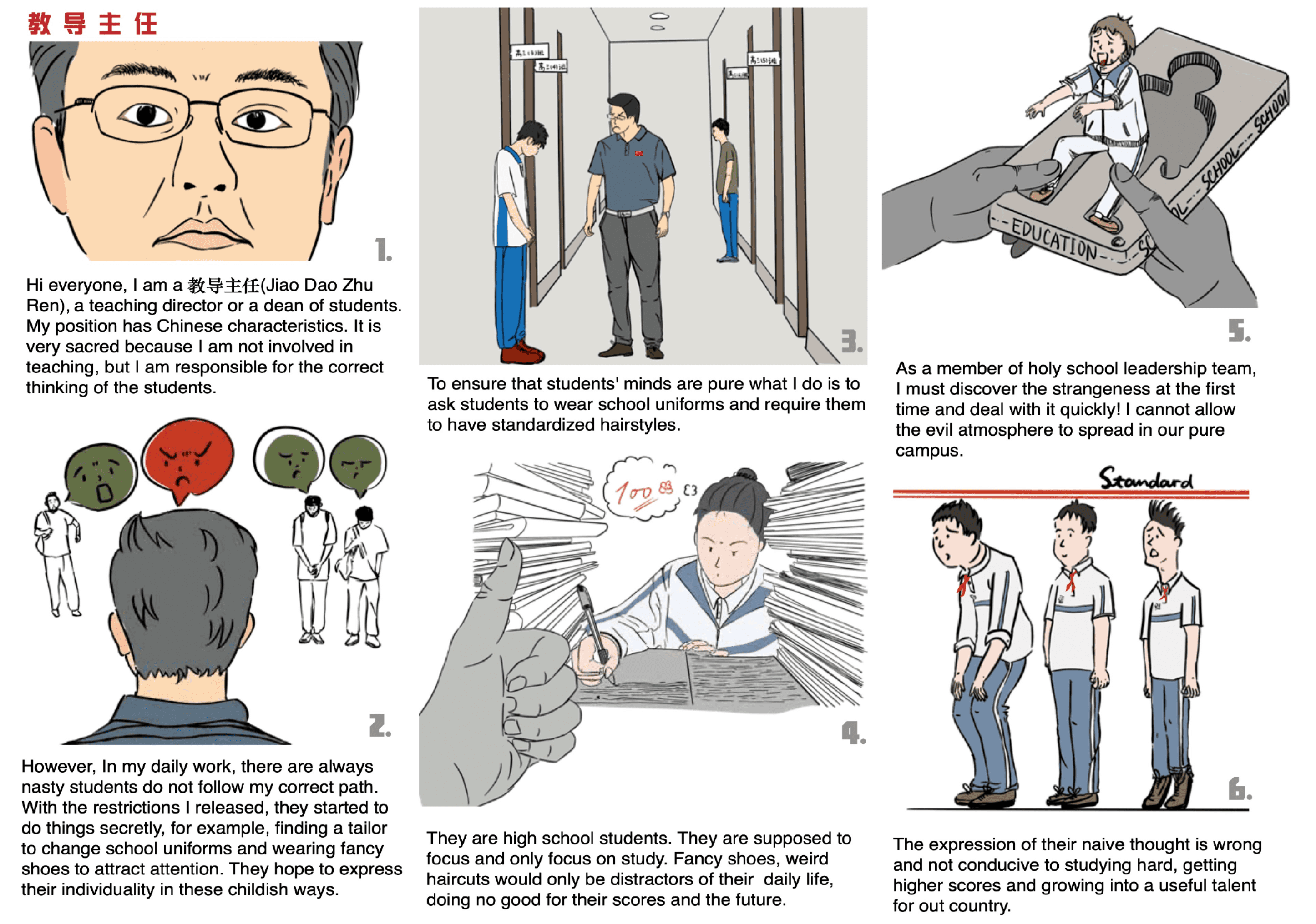 Standard Fit — A critical design of high school haircut regulation