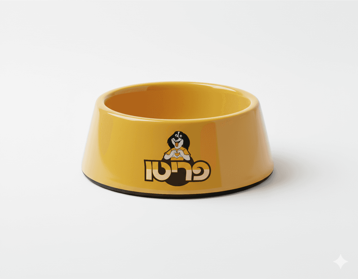 Yellow dog food bowl with the Prito illustrated logo of the girl and dog.