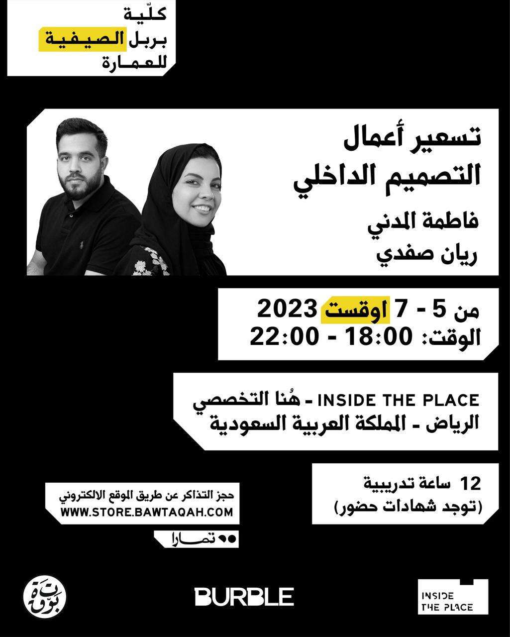 Here comes the alt text