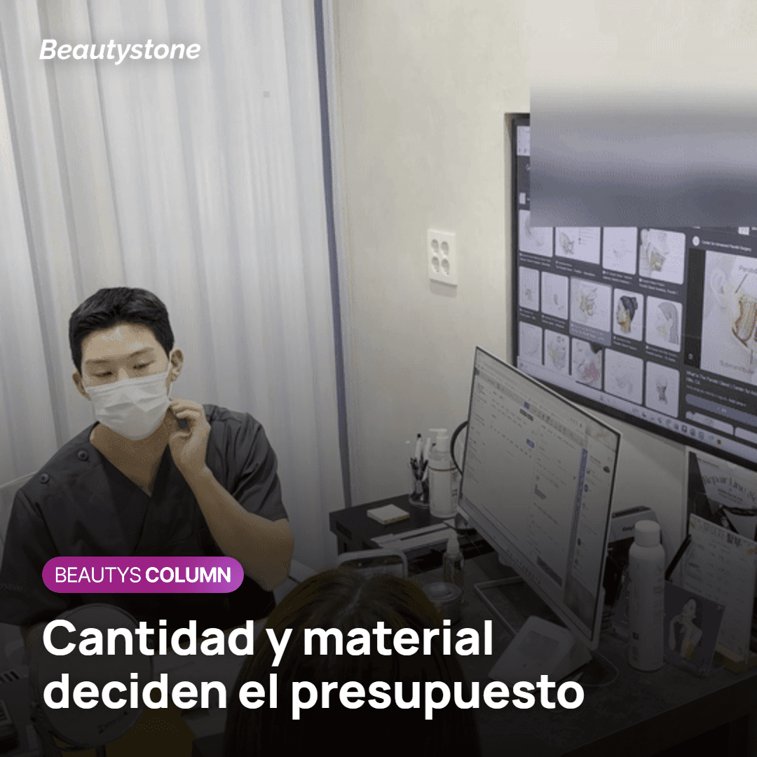 Duración del filler para hip dips y factores que mueven el precio