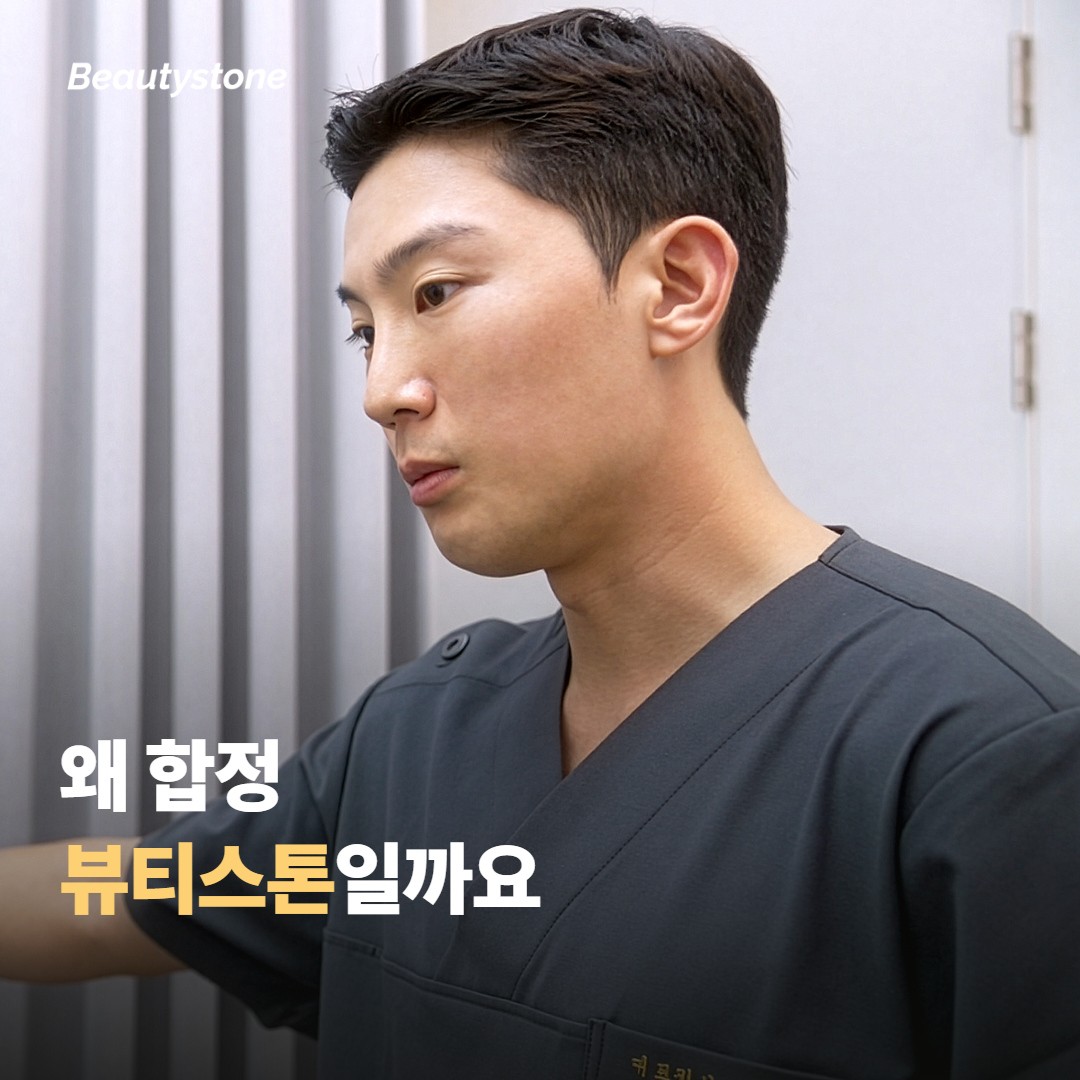 감염 위험을 낮추는 시술 후 관리