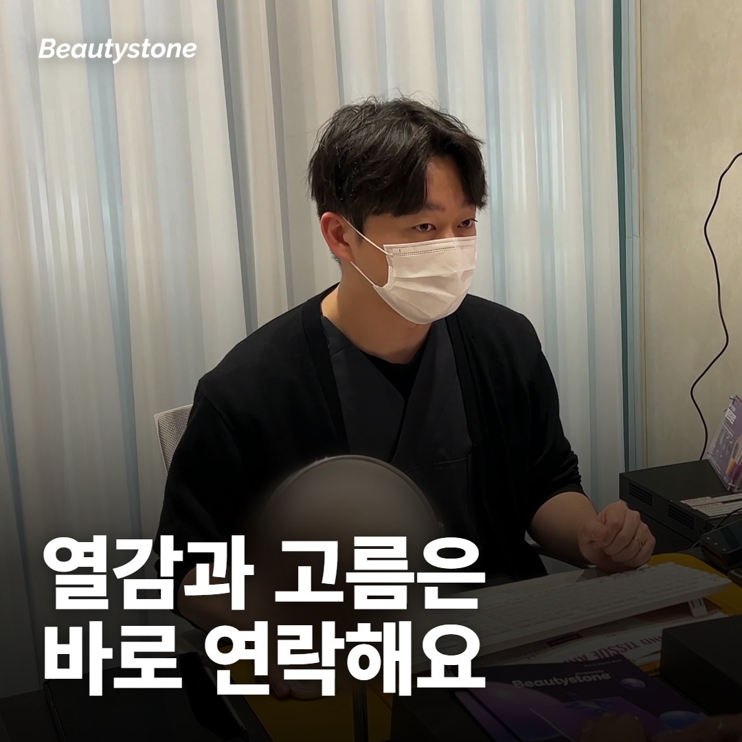 범위를 넓히면 붓기나 패임도 달라지나요?